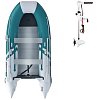 Ponton GLADIATOR CLASSIC B370AL sea green white - pompowana łódź z aluminiową podłogą