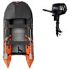 Ponton GLADIATOR ACTIVE C420AL orange dark grey - pompowana łódź z aluminiową podłogą